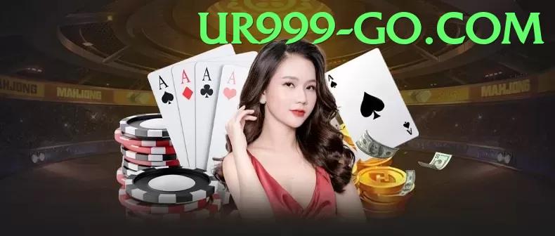 ur999 game app for Pakistan players - official platform interface screenshot